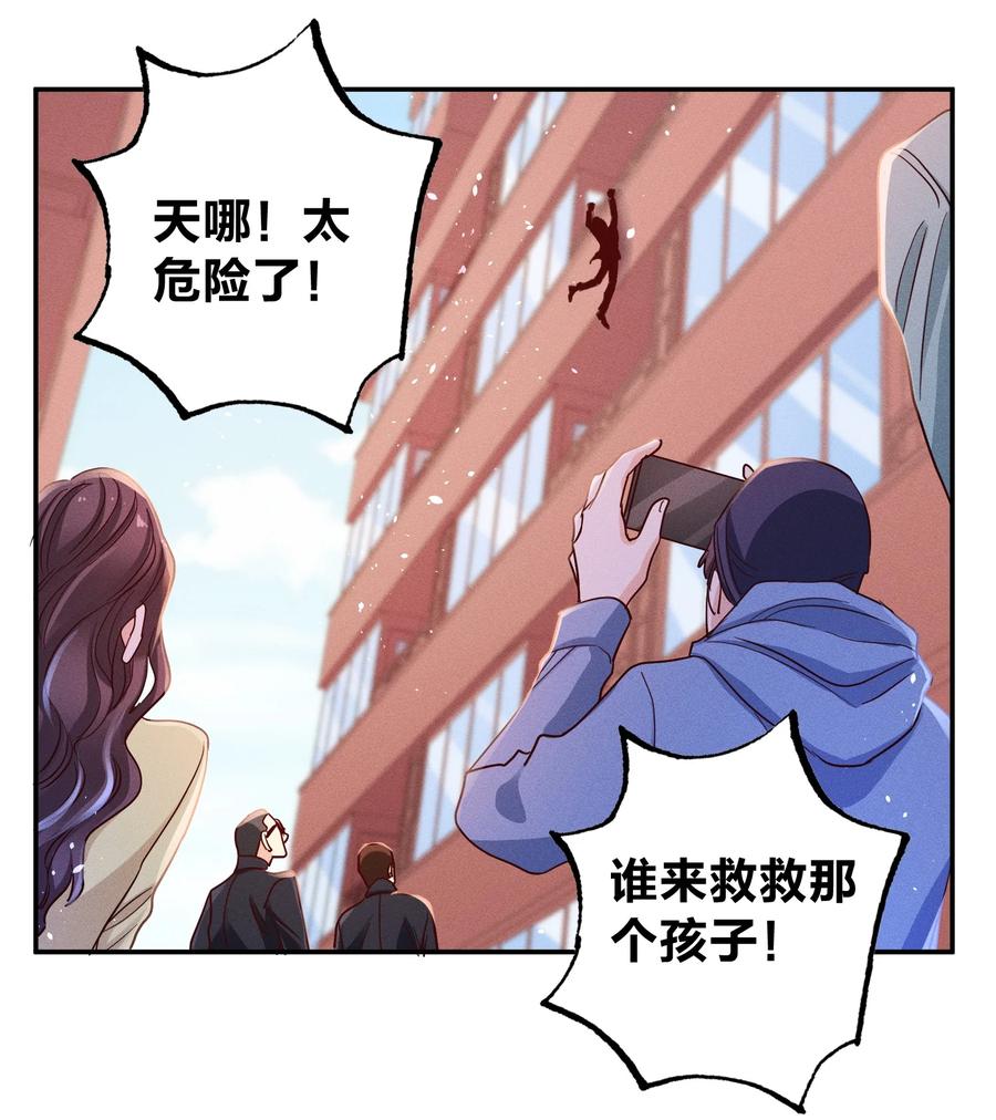 024 特技来了27