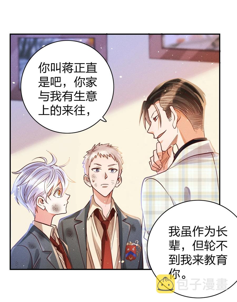 017 一人做事一人当29