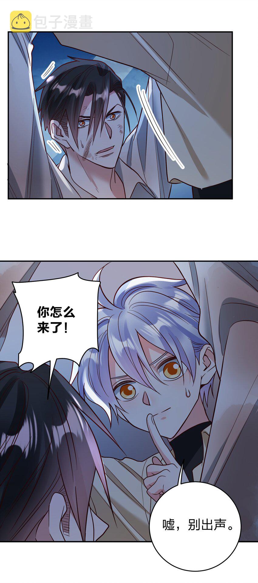 071 最狠心的人16