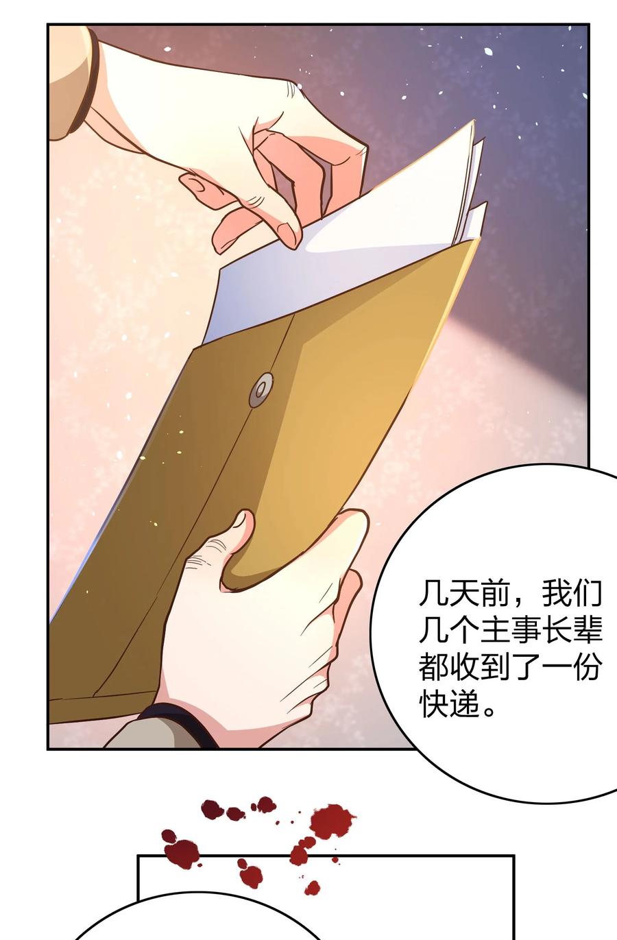 032 这个惩罚太重了35