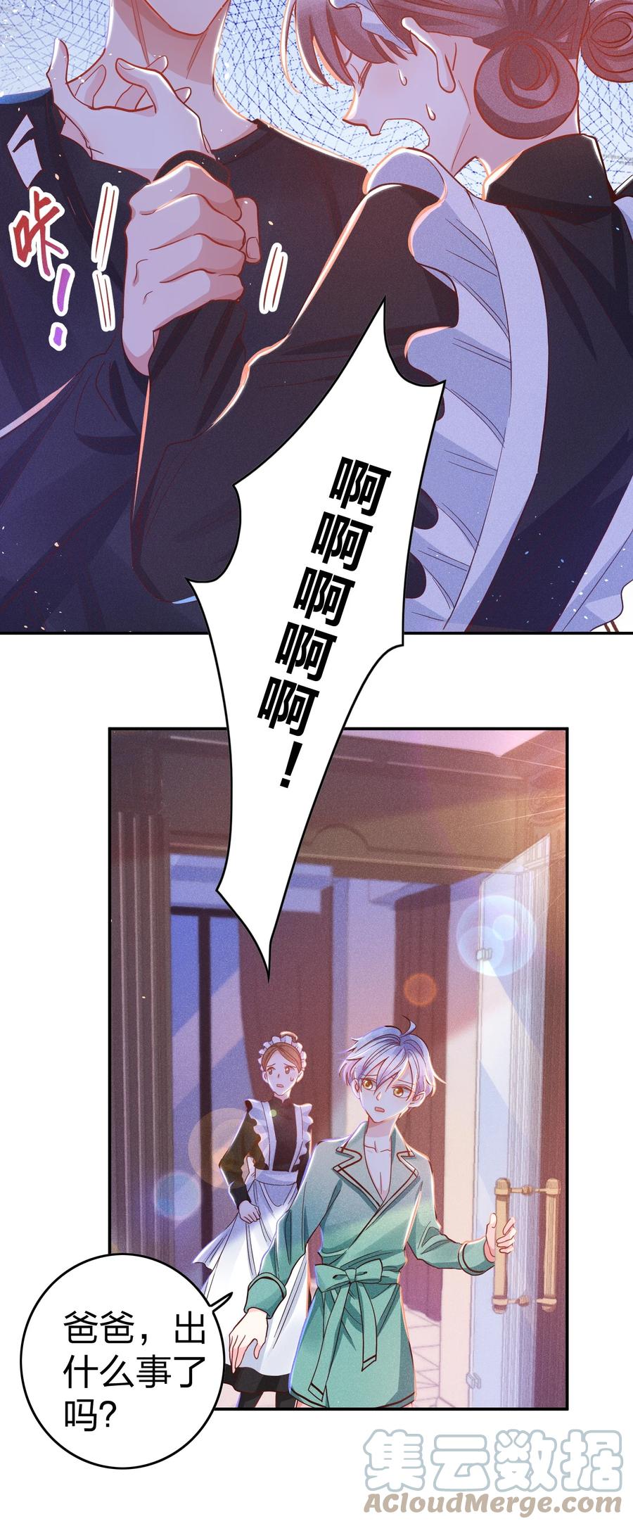031 宽恕与惩罚6