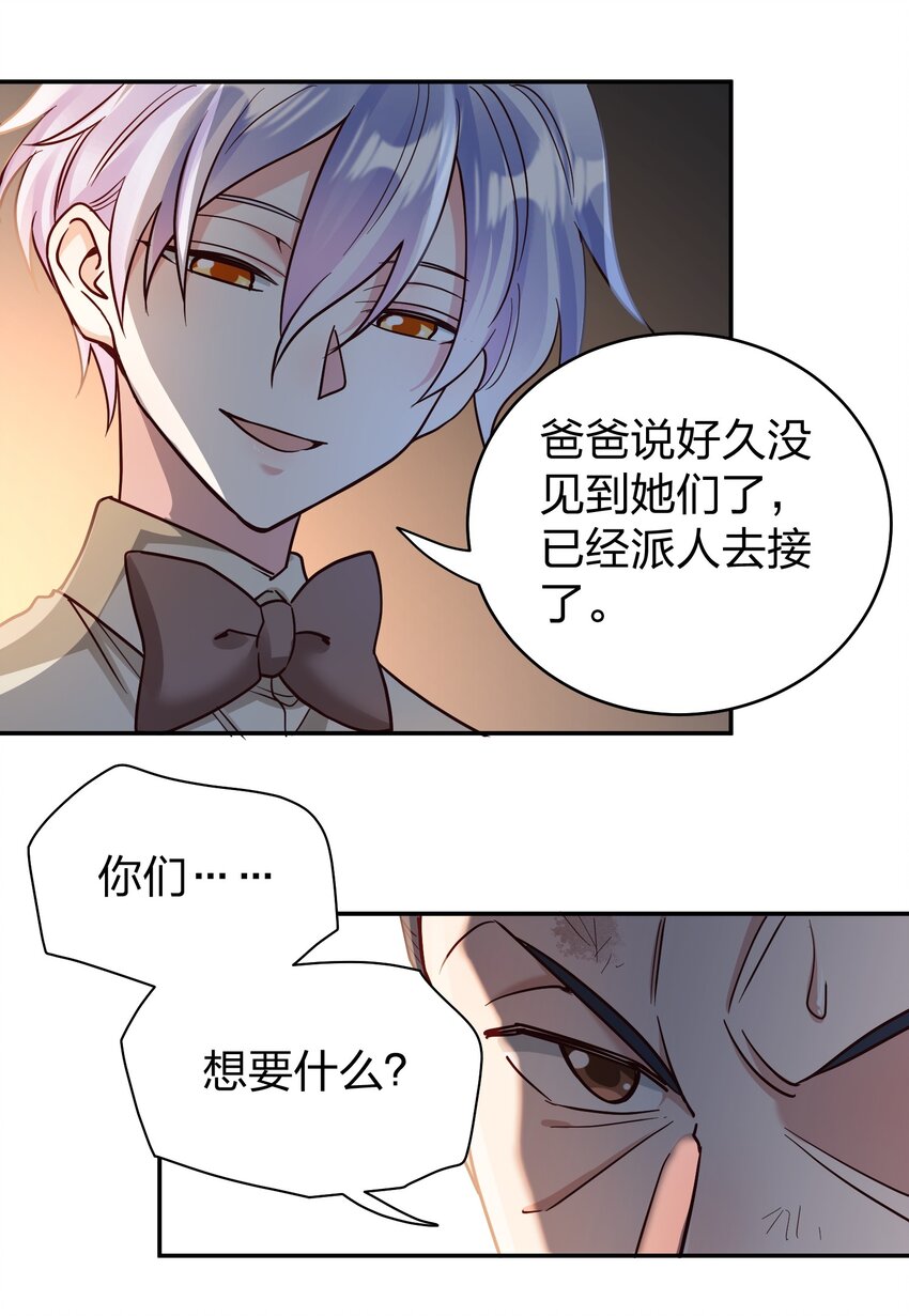 073 霸气爸爸15