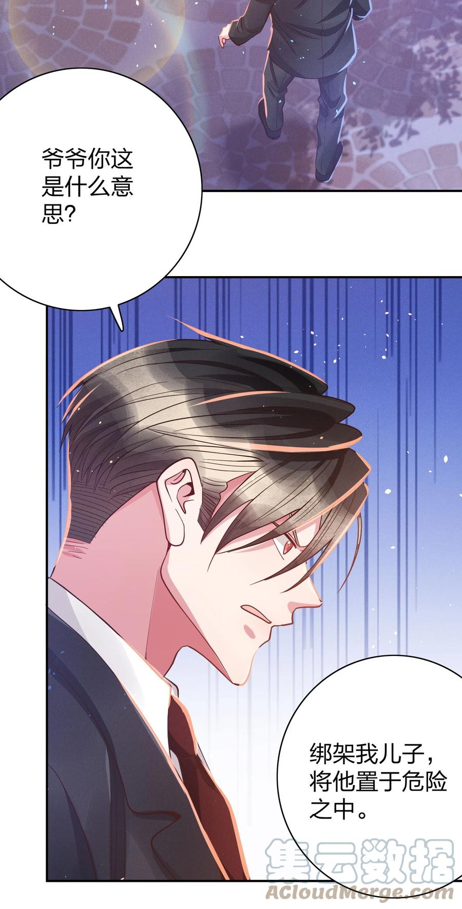 026 你在教我做事？26