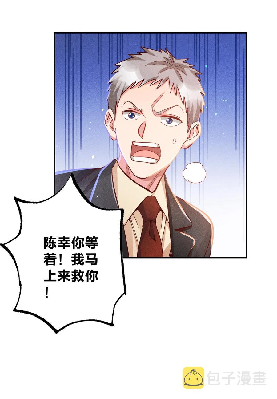023 再次遇袭！23