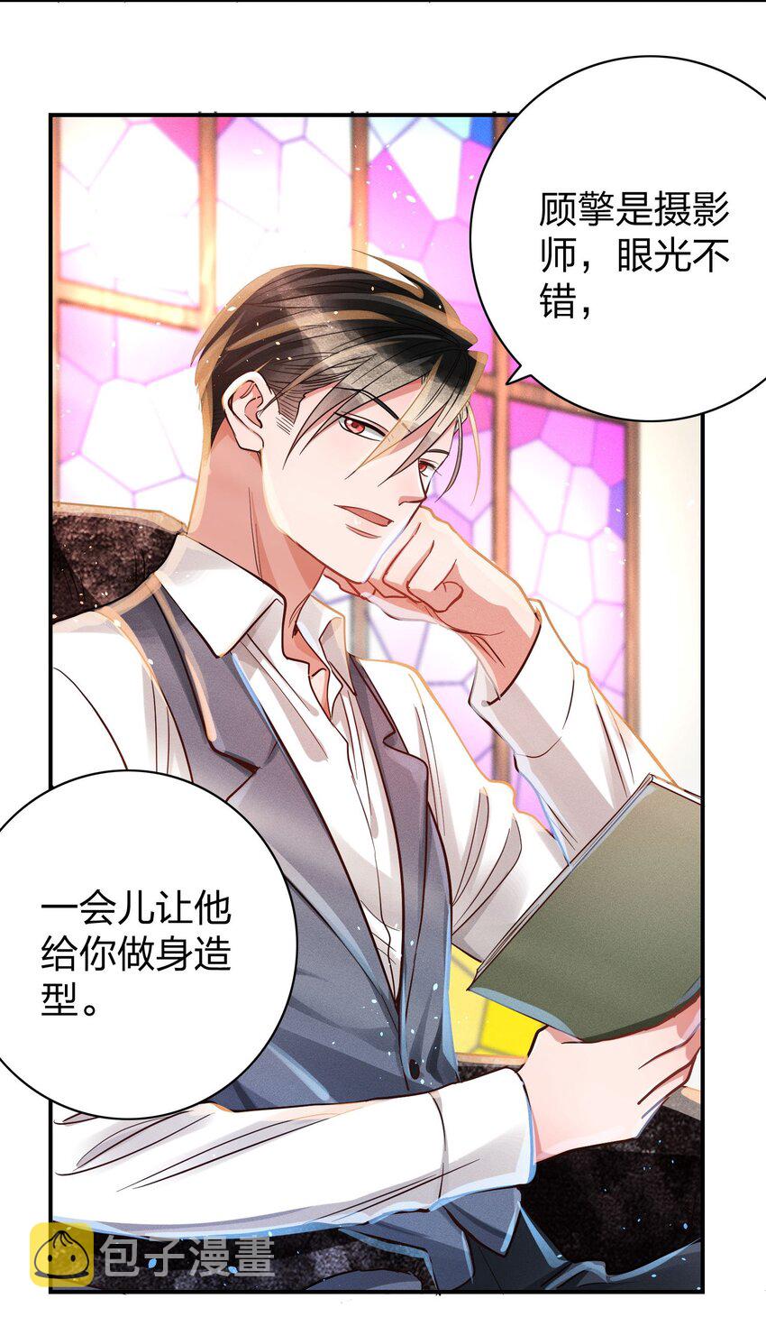 009 天使与恶魔34