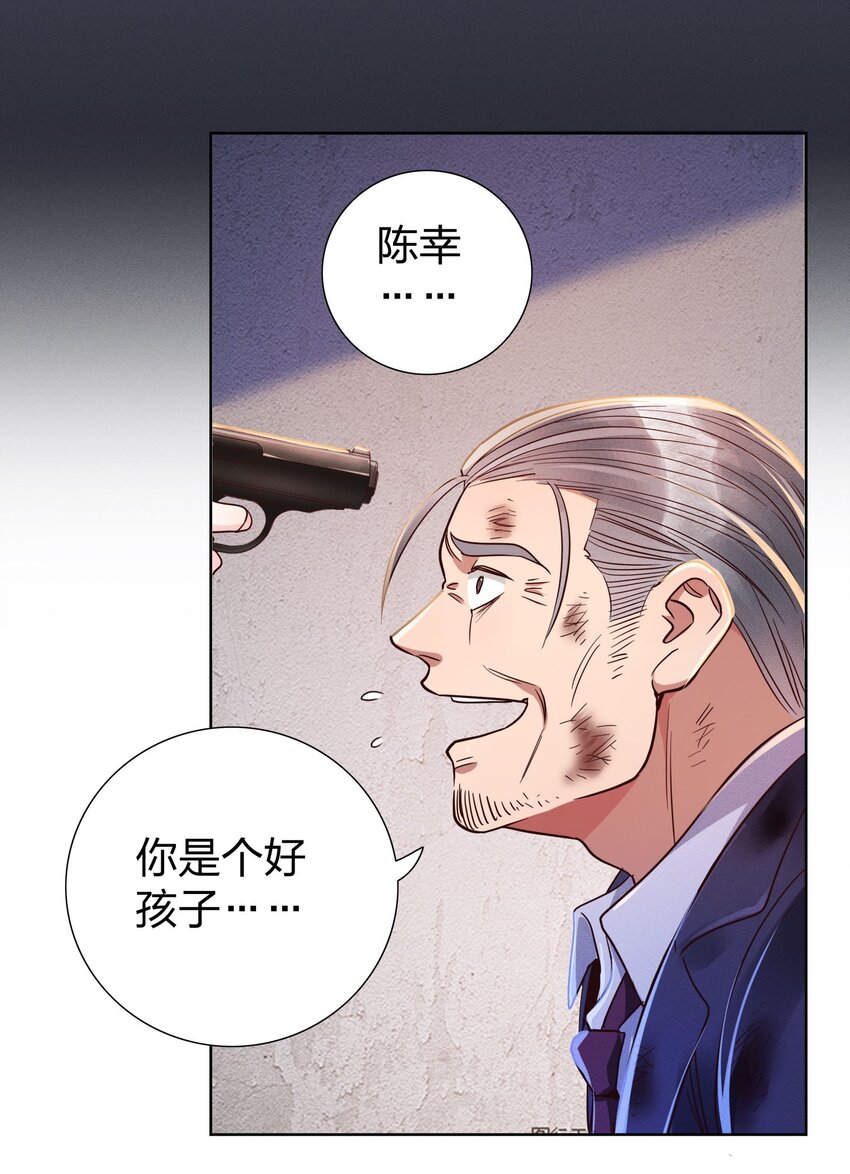 08 强者的世界10