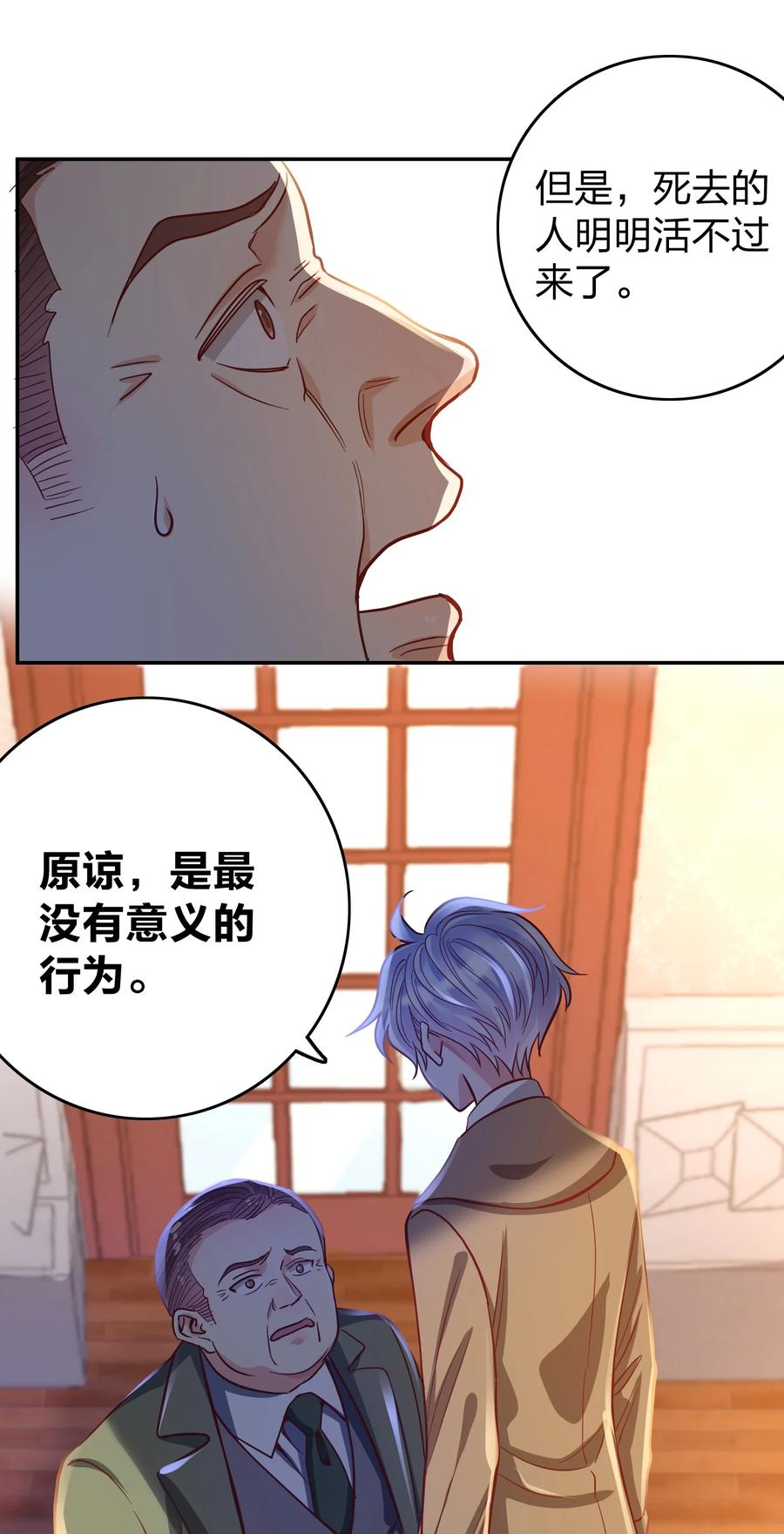 034 喝牛奶长高哦19