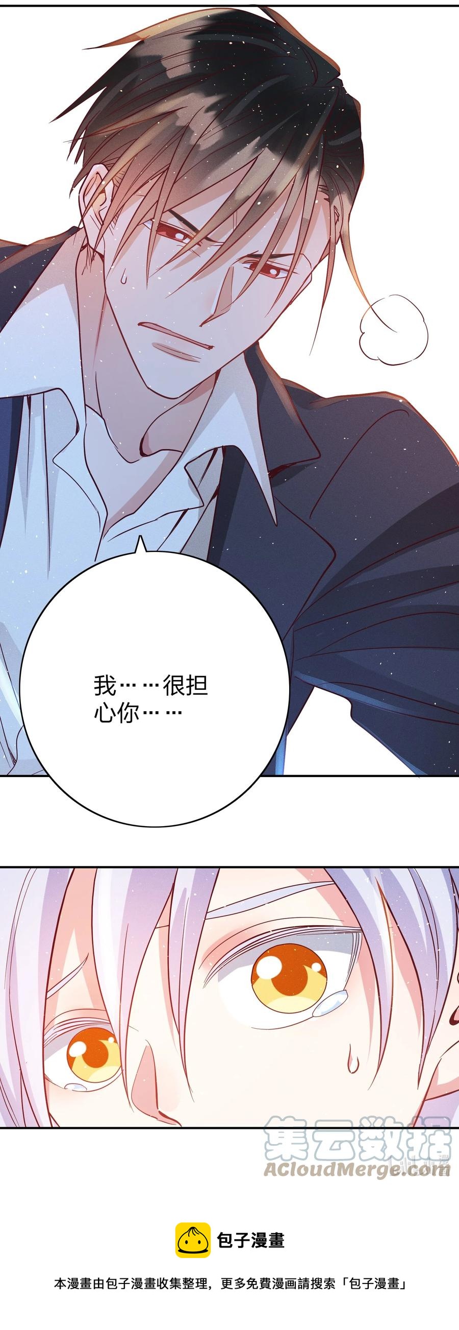 045 真的生气了！24