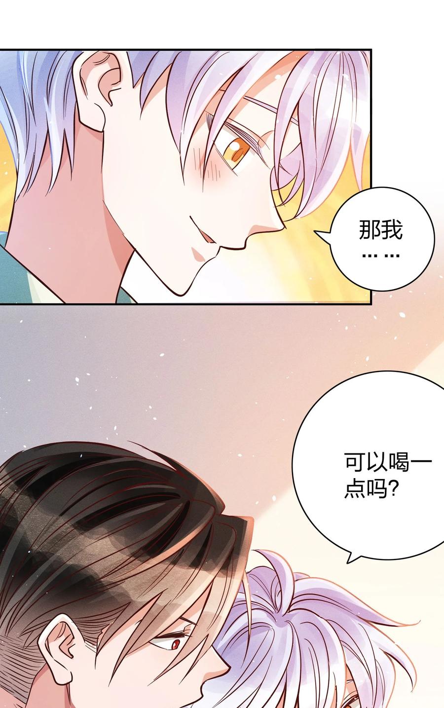 014 怎么脸红了？27
