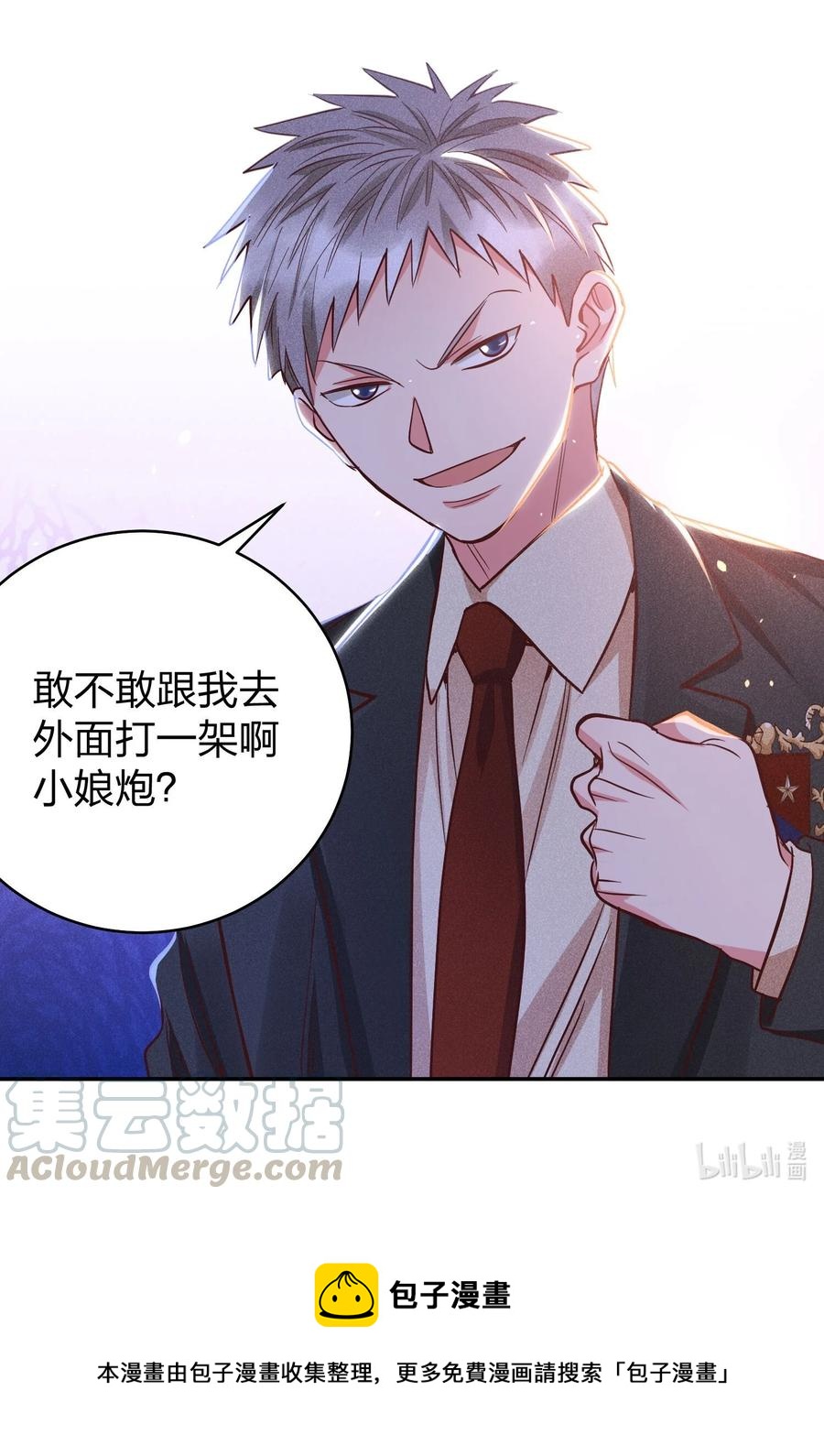 016 要不要试试？32