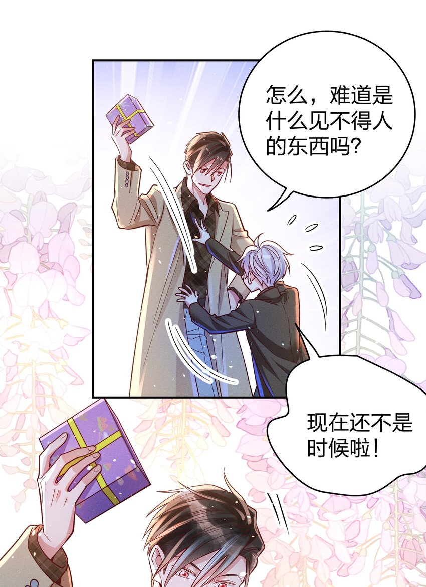 048 喜欢的人25