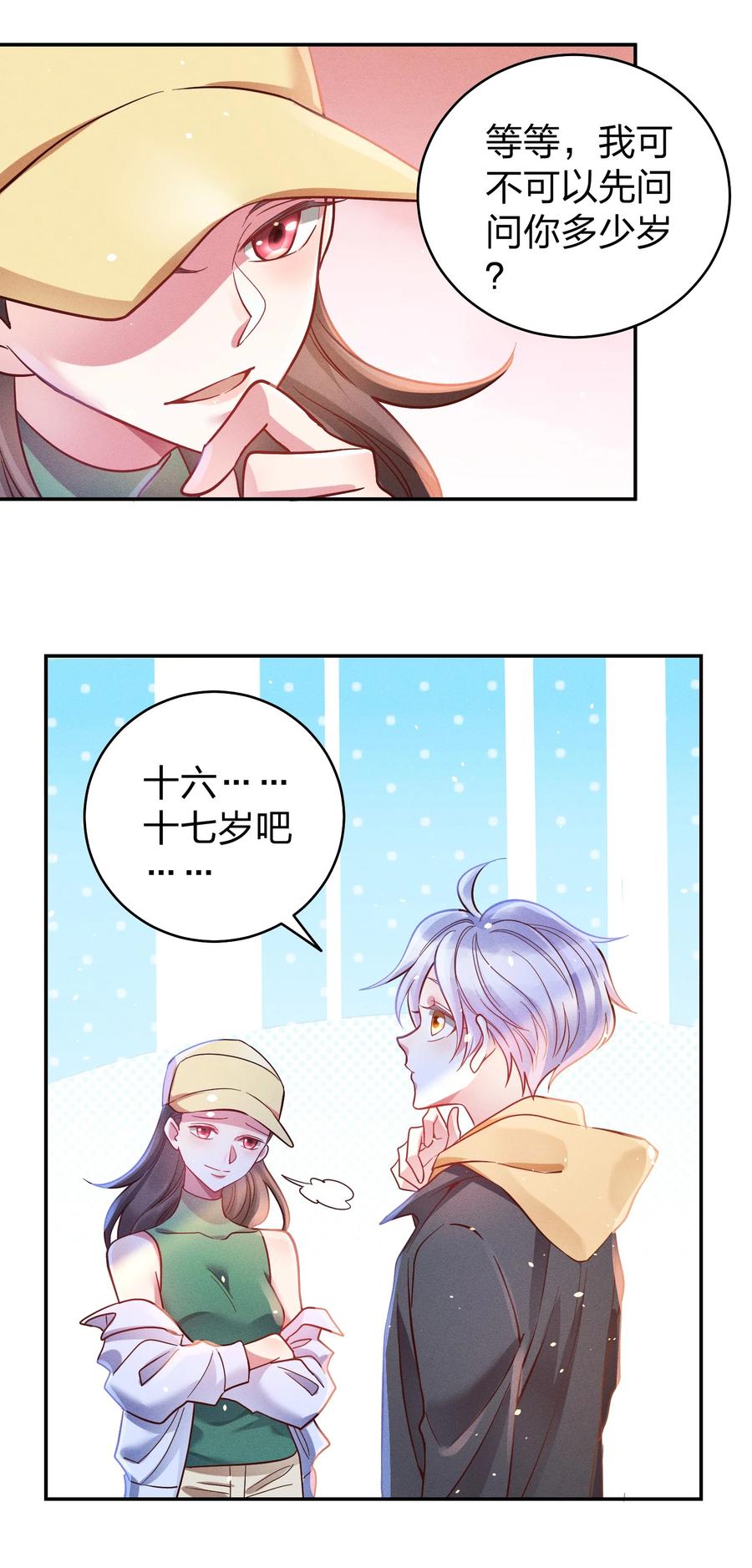 047 纹身7