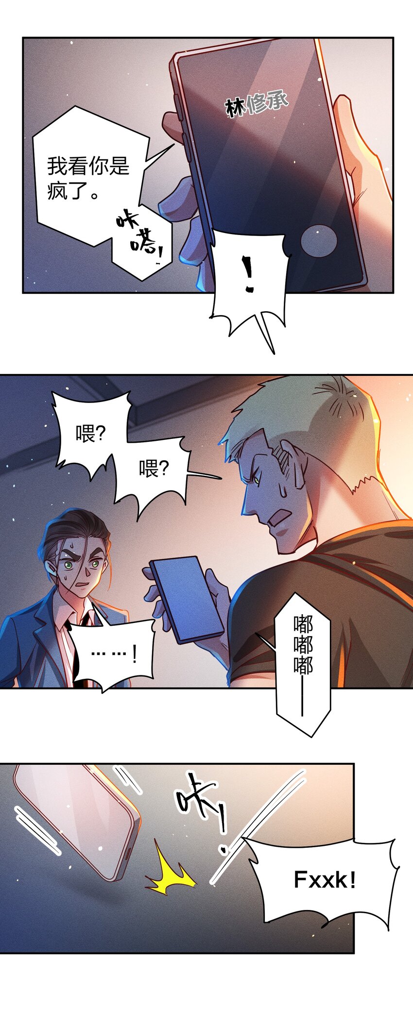 053 我家大宝贝22