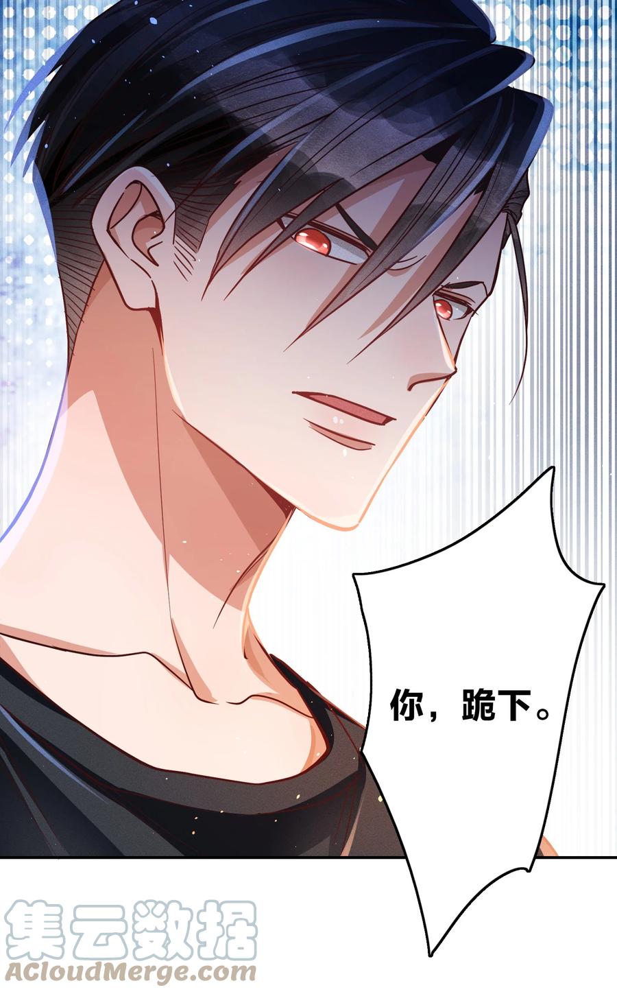 031 宽恕与惩罚20