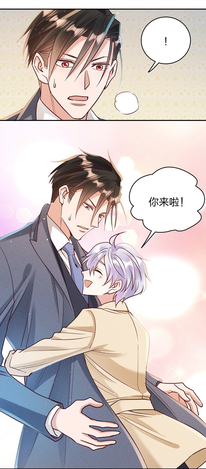 062 不听话的小天使26