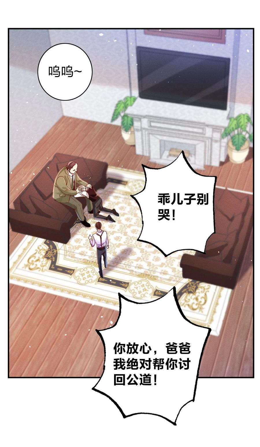 012 我是林家的人15