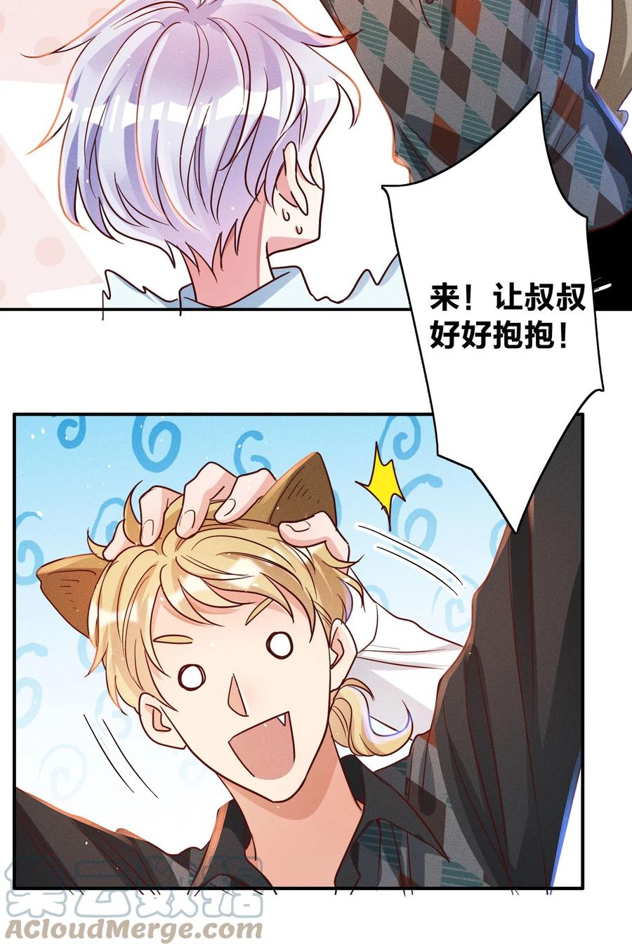 042 失落18
