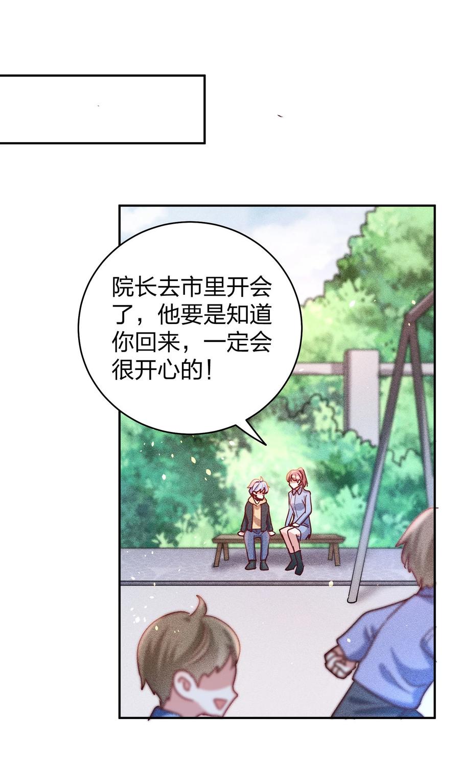 046 年后加餐了！23