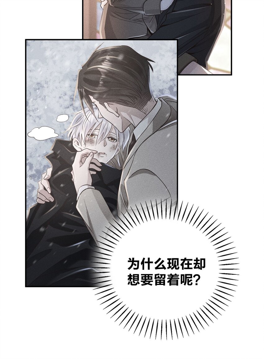 056 打扰了！18