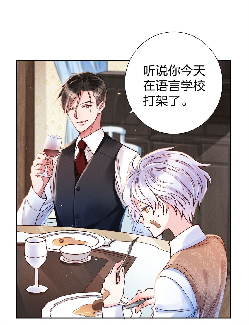 07 给你一个机会3