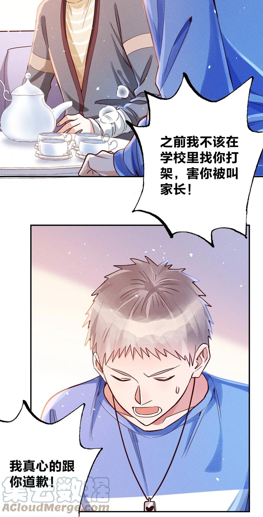 021 一个大逼斗…6