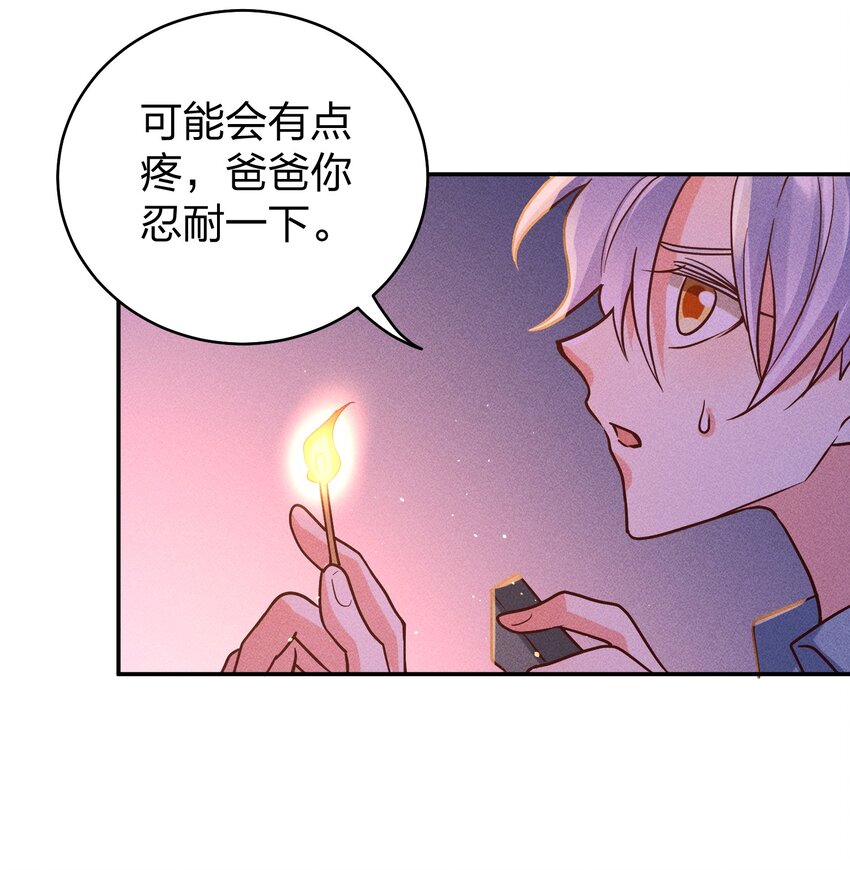 060 为你着想~18