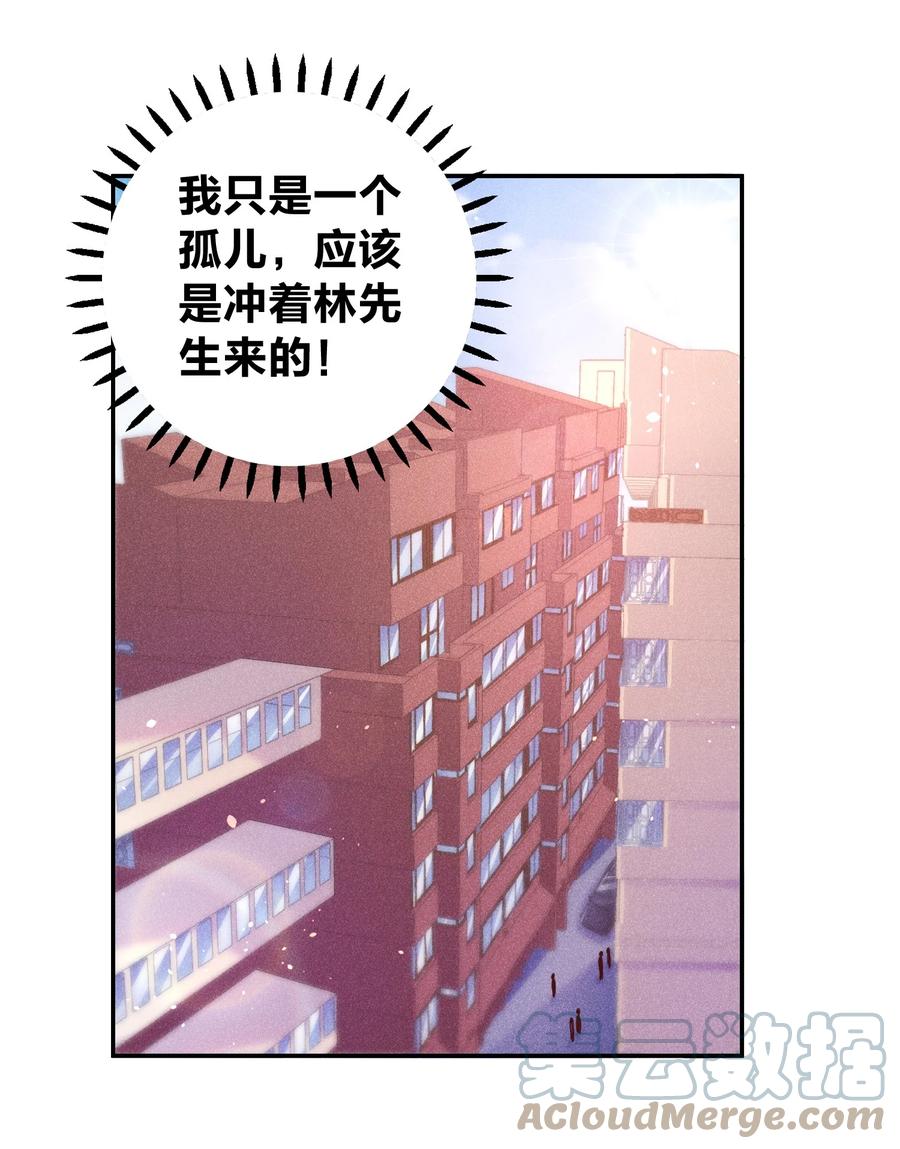 023 再次遇袭！26