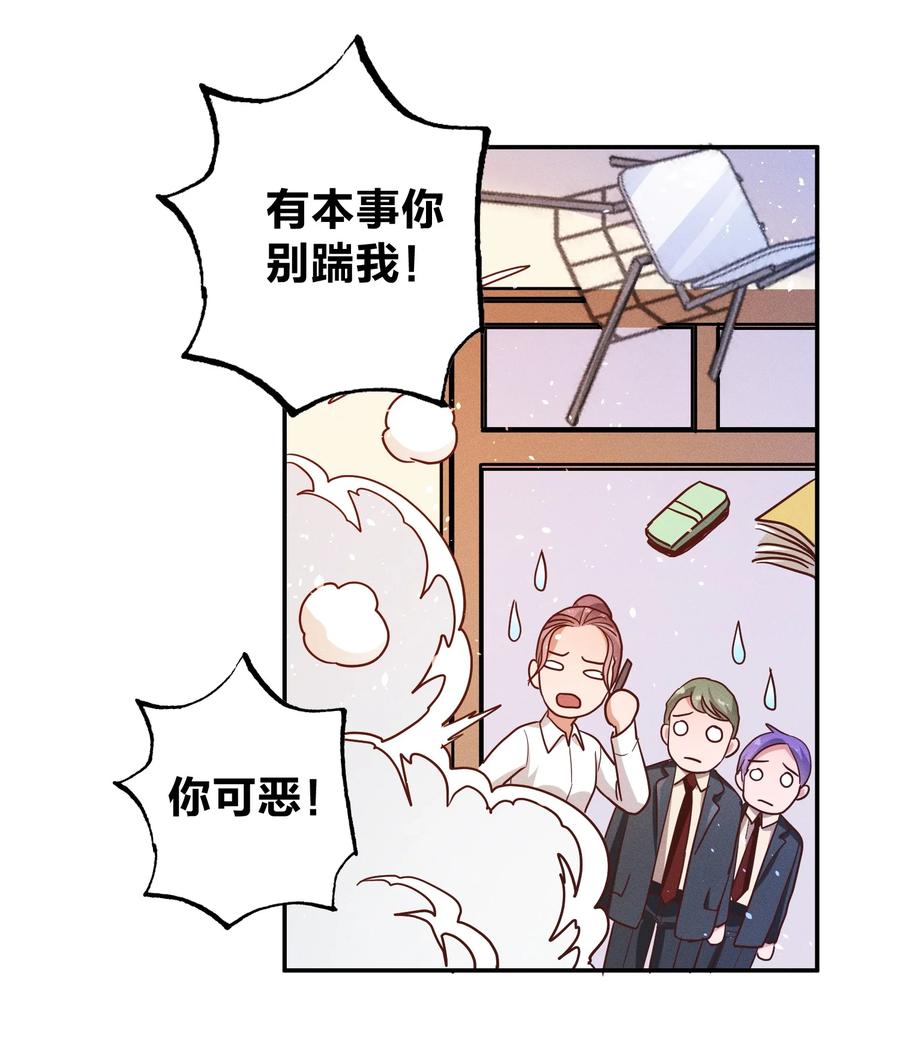 017 一人做事一人当19