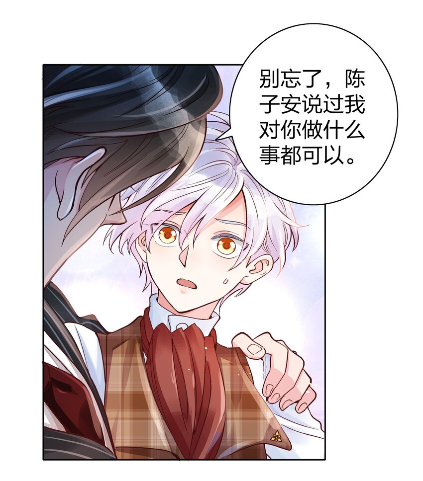 04 玩物丧志3