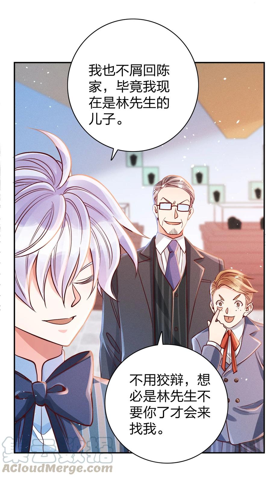 013 又来找茬？32
