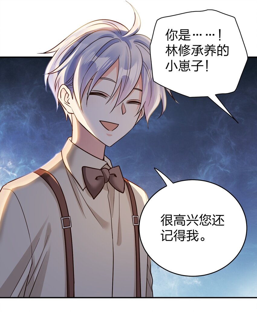 073 霸气爸爸4