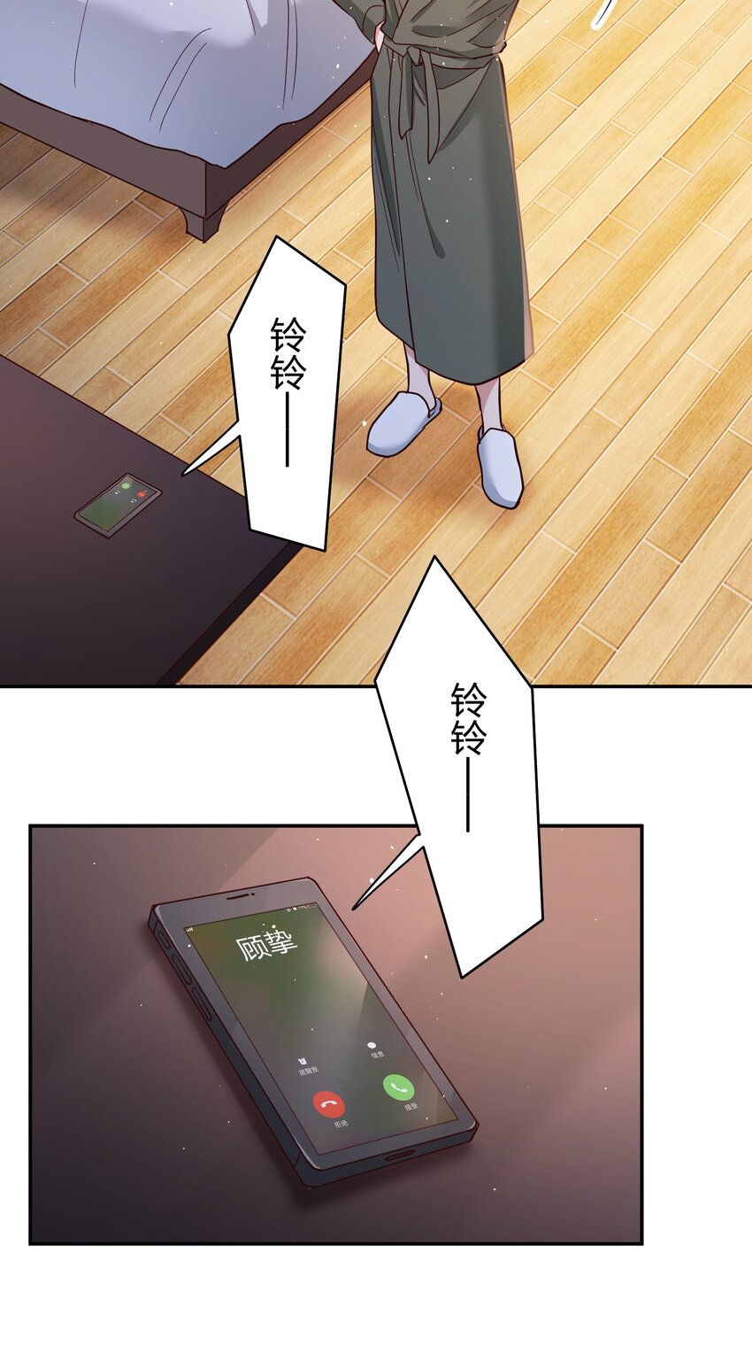 069 爸爸的新花样14