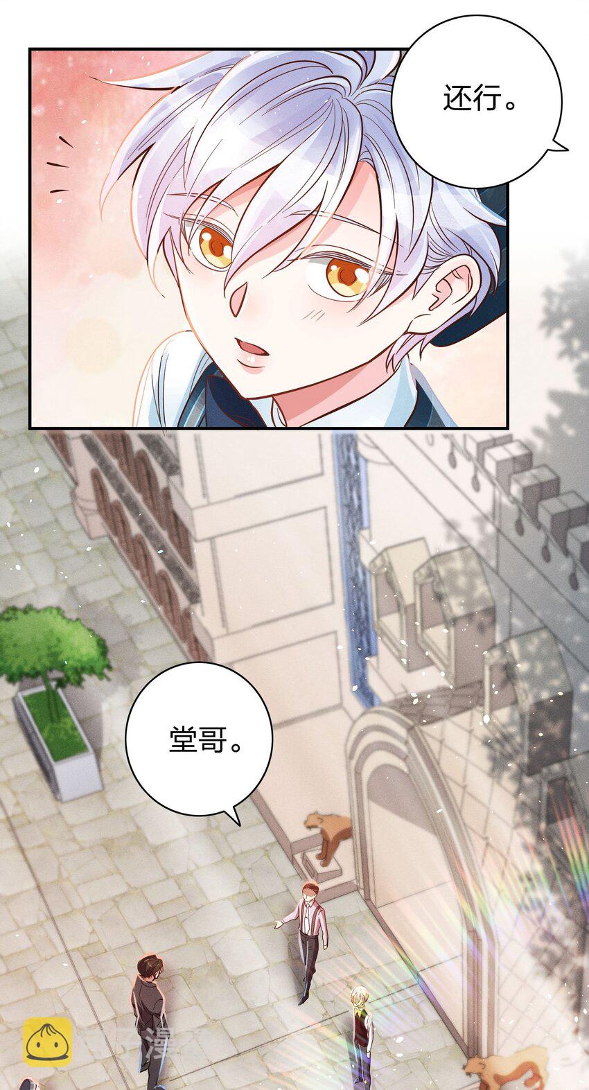 010 你算什么东西？6
