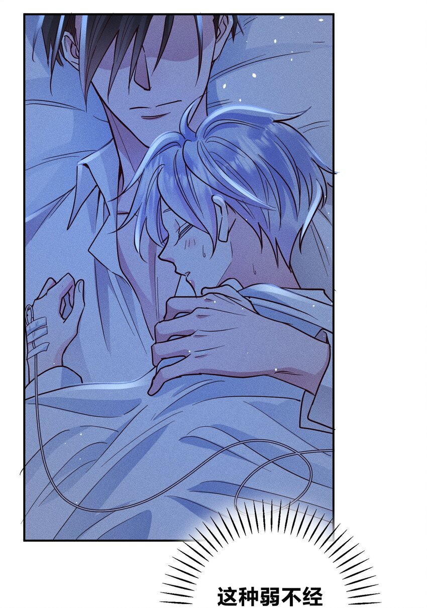 056 打扰了！15