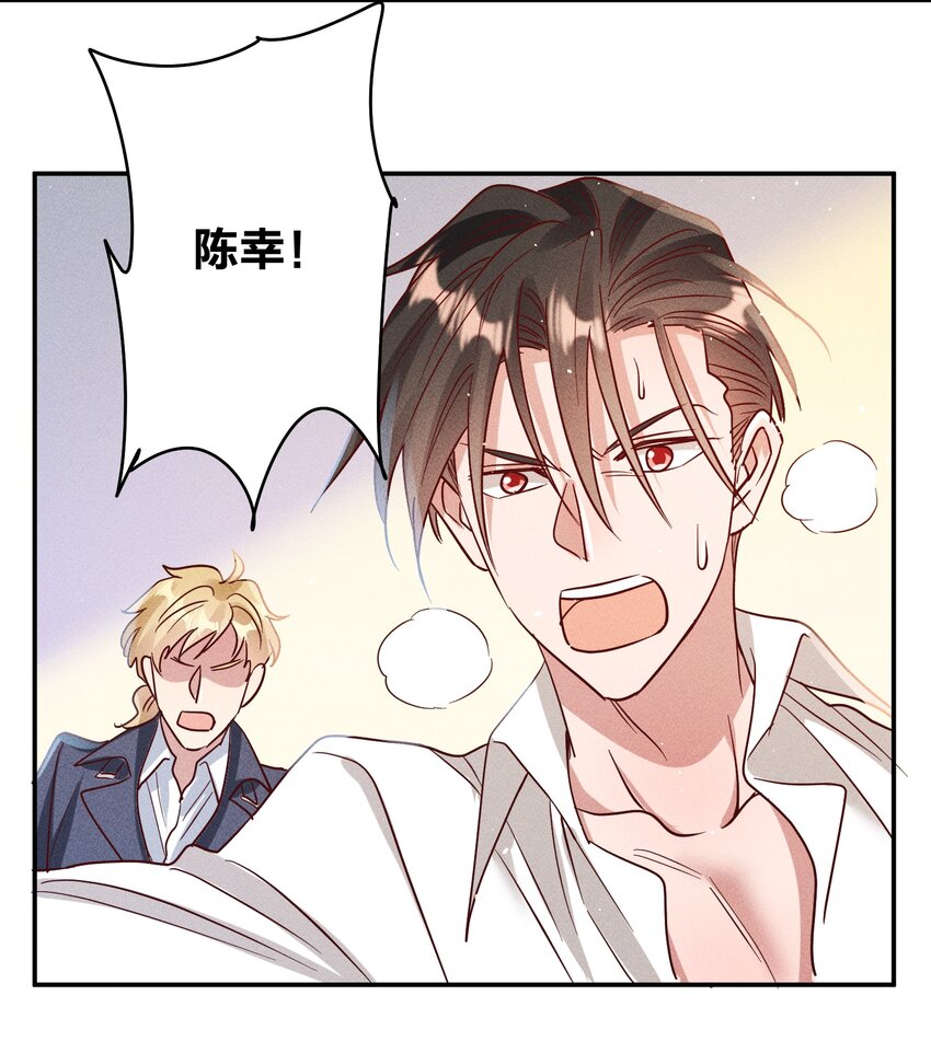 062 不听话的小天使6