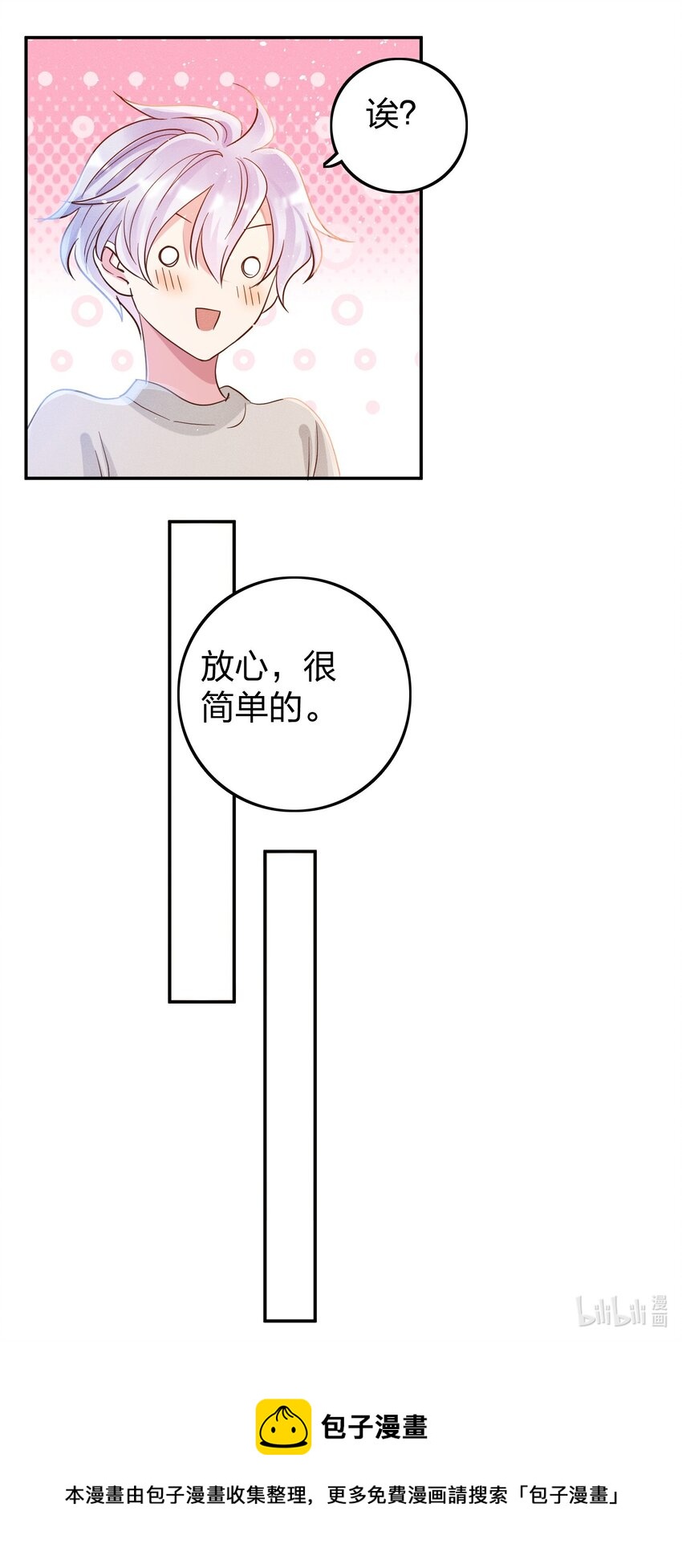 040s 很简单的30