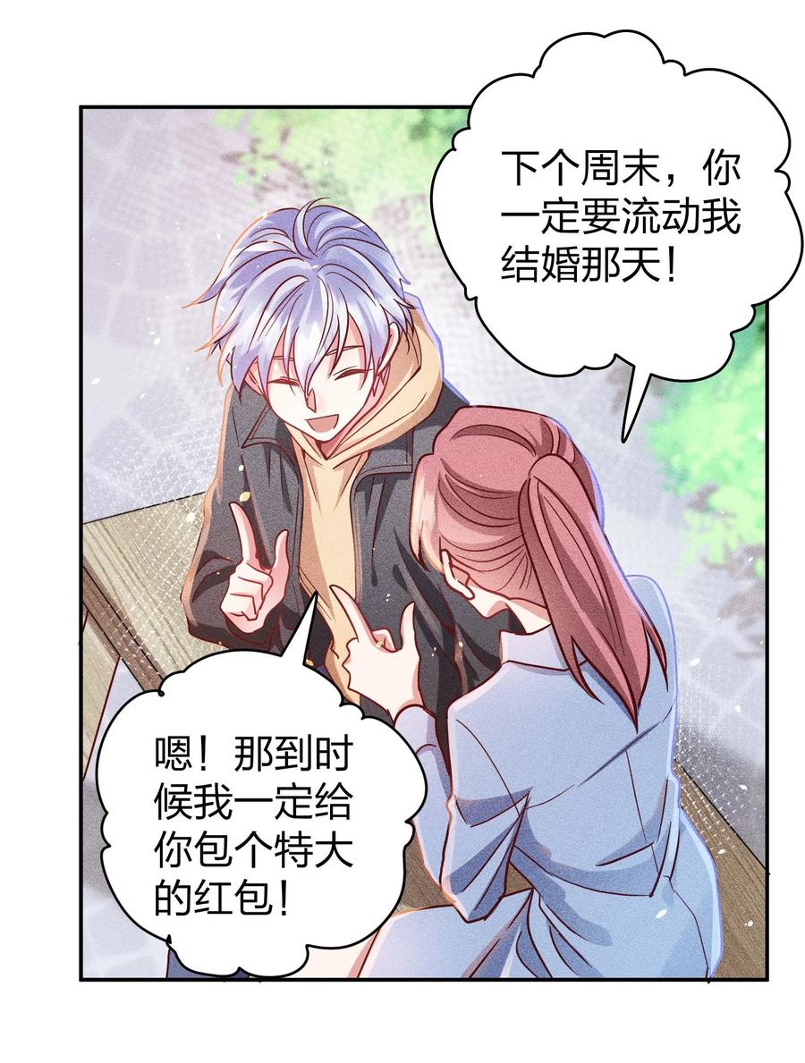 046 年后加餐了！25