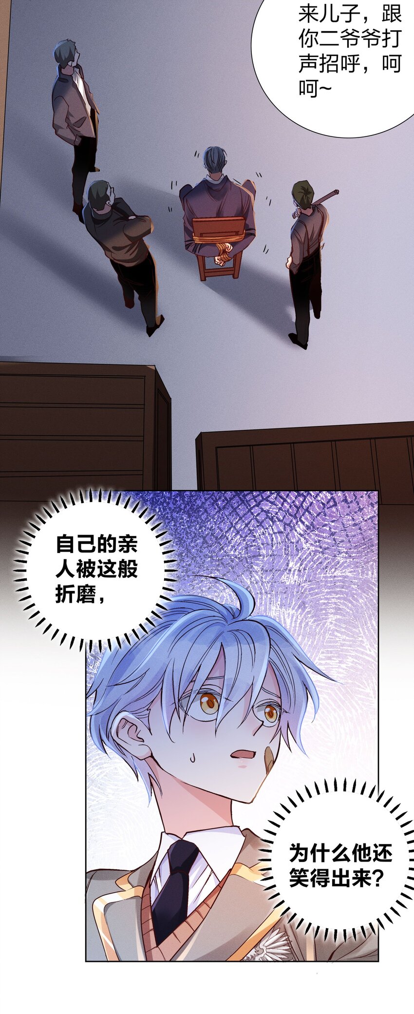 07 给你一个机会24