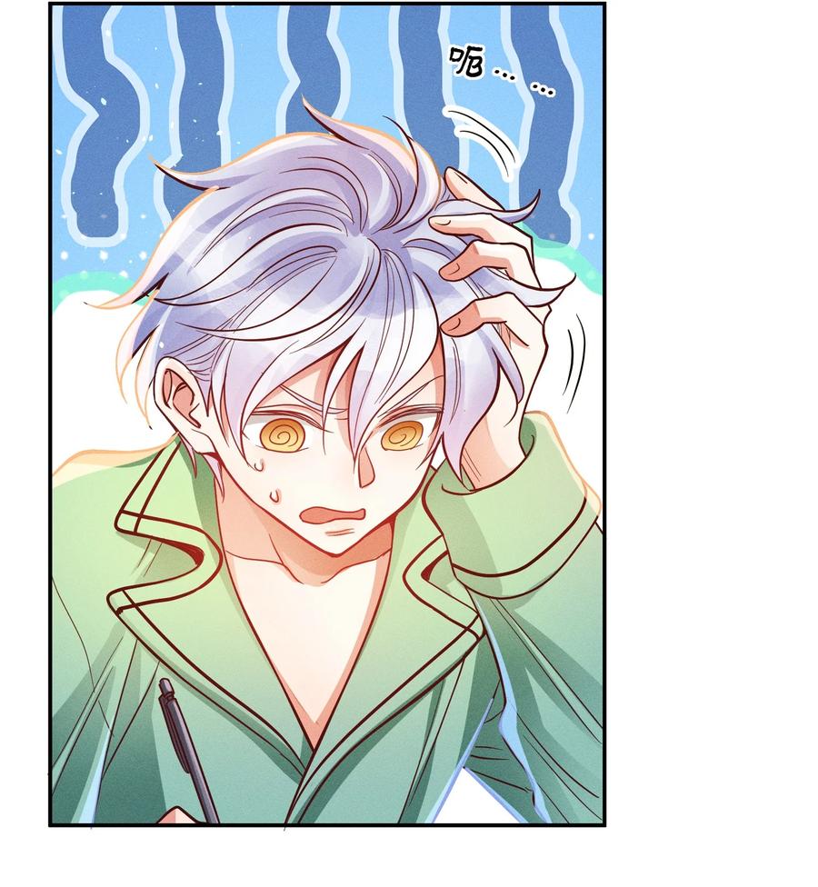 032 这个惩罚太重了7