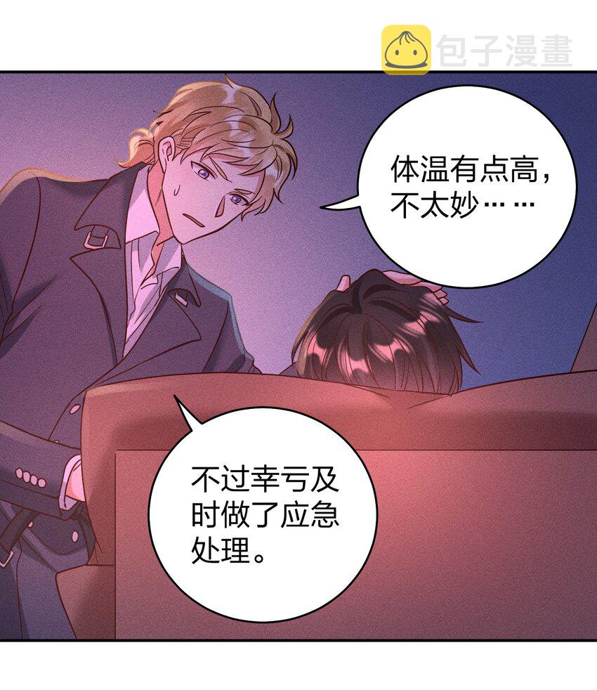061 能有什么坏心思呢？6