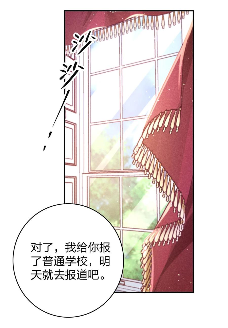 016 要不要试试？17
