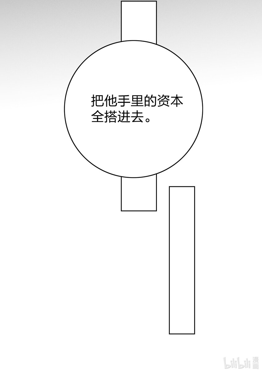 04 玩物丧志31