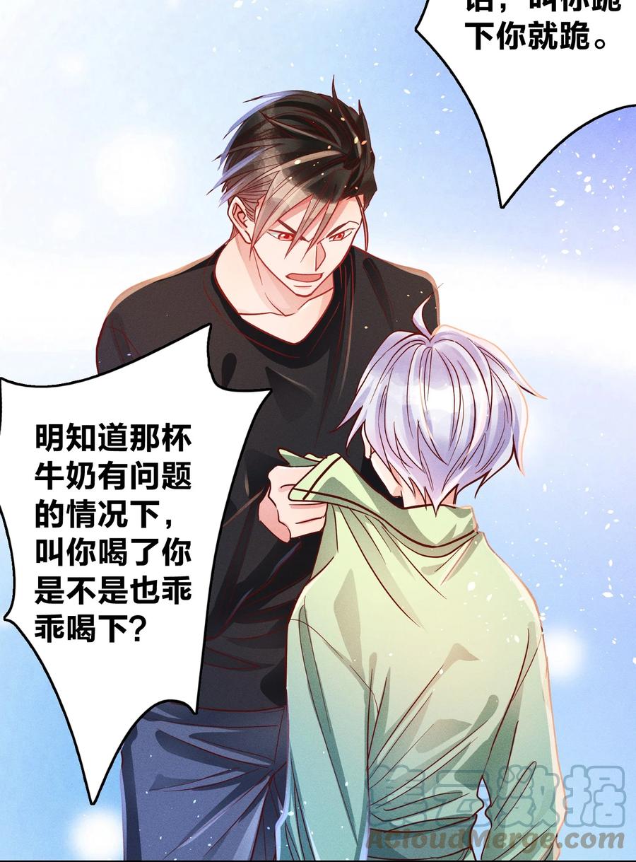 031 宽恕与惩罚24