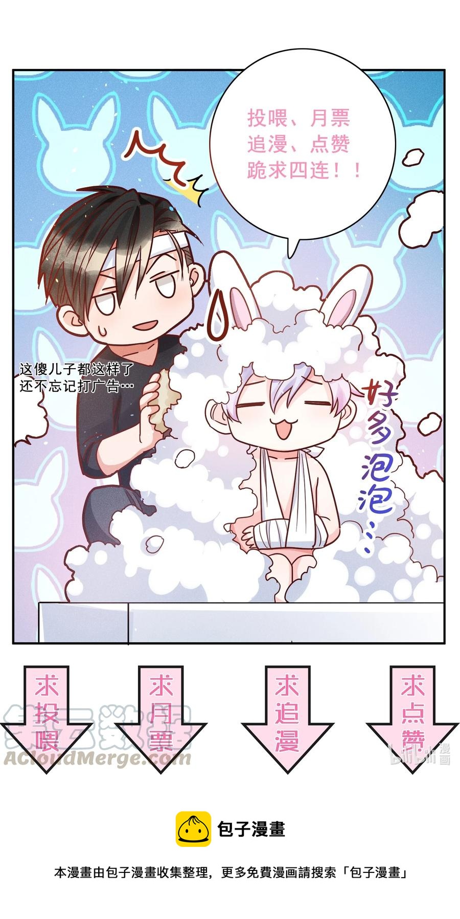 012 我是林家的人42