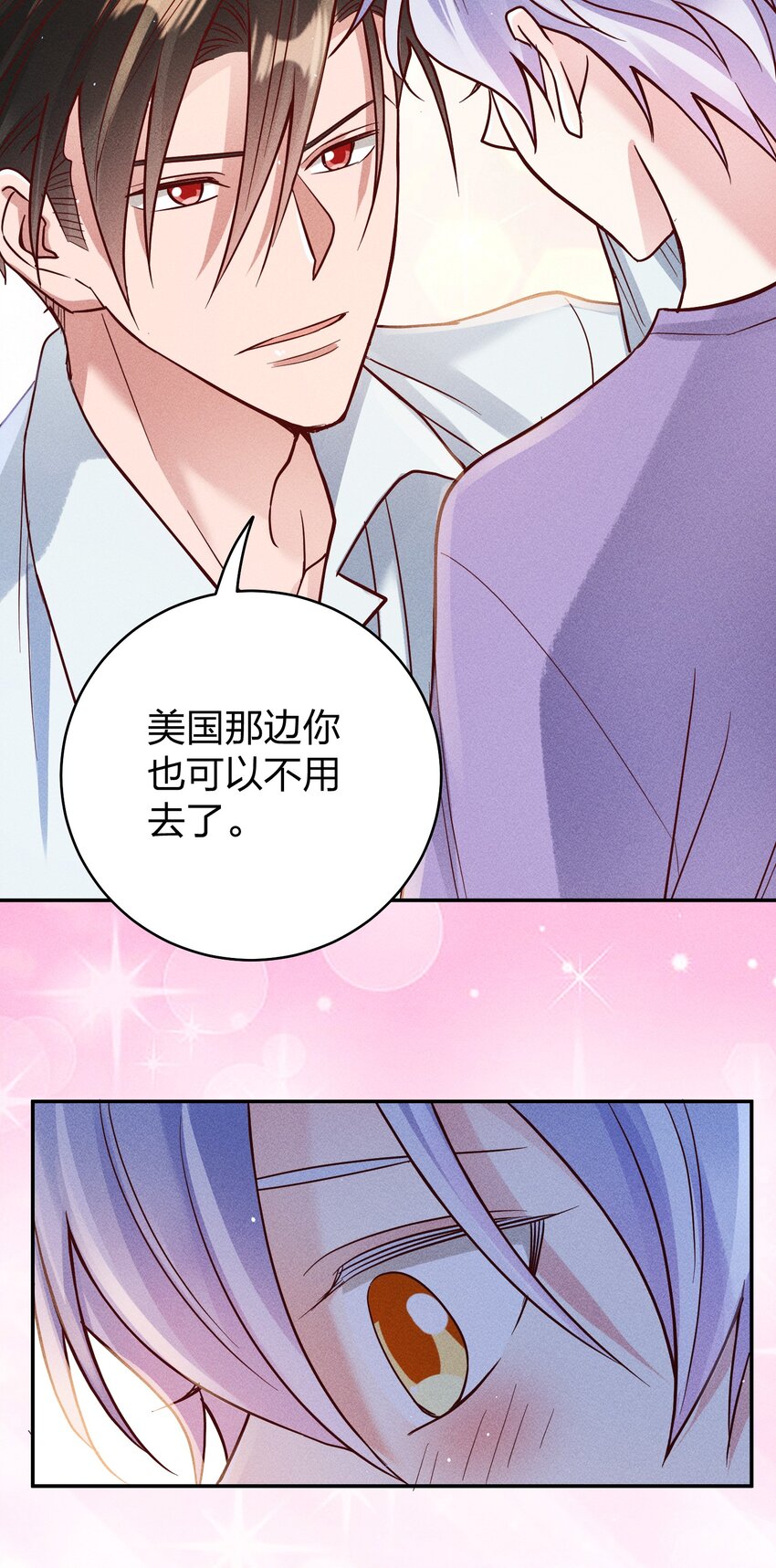 064 陈辛的秘密17
