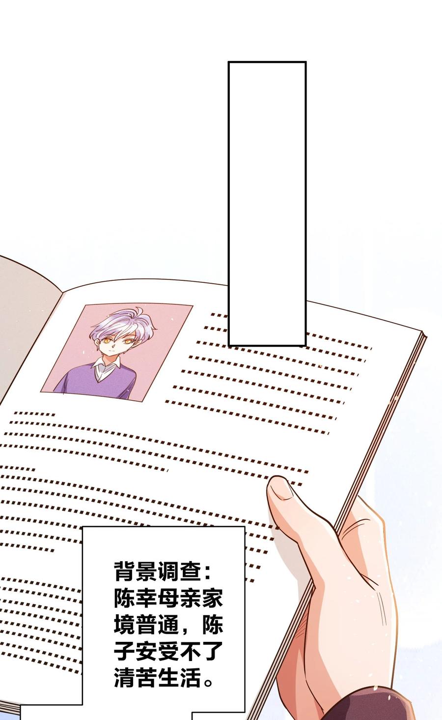 014 怎么脸红了？15
