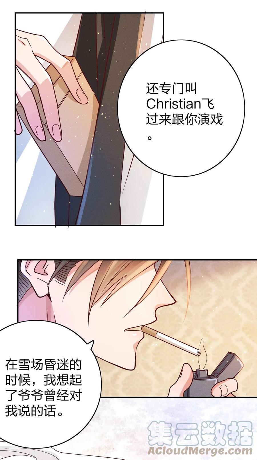 042 失落26