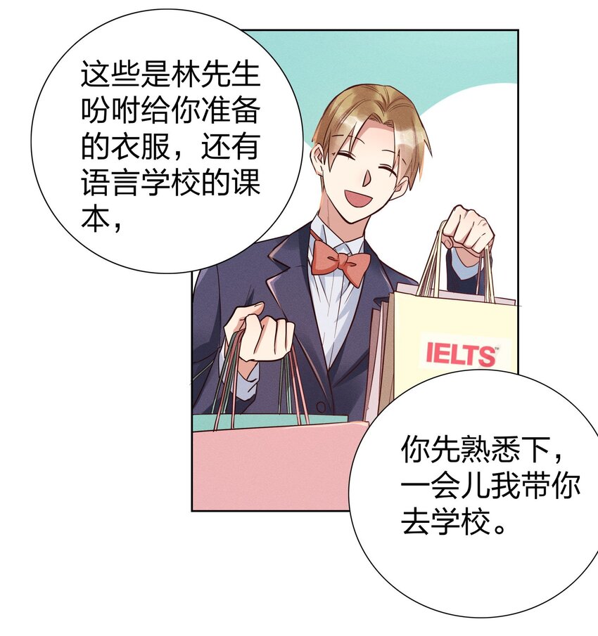 06 西伯利亚雪橇犬15
