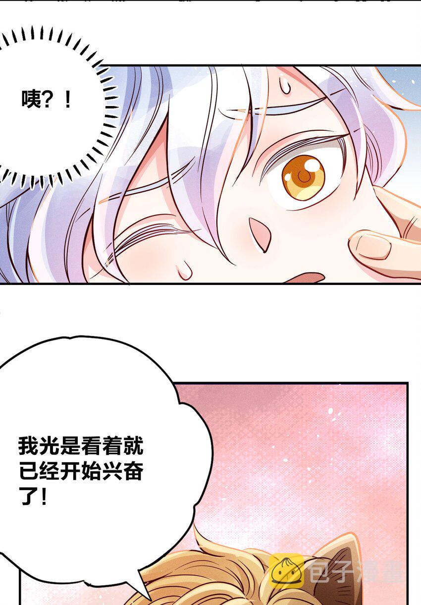 009 天使与恶魔29