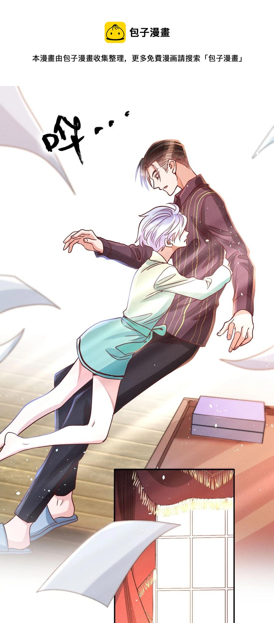 015 好热…9